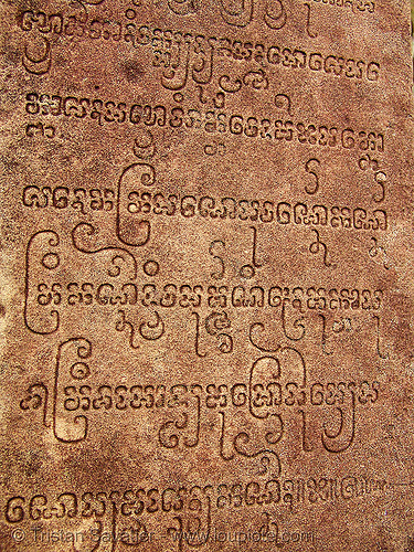 ancient writing etched in stone - mỹ sơn cham sanctuary (hoi an) - vietnam, ancient writing, cham temples, engraved, engraving, etched, etching, hindu temple, hinduism, my son, m�\xb9 sơn, ruine, ruins