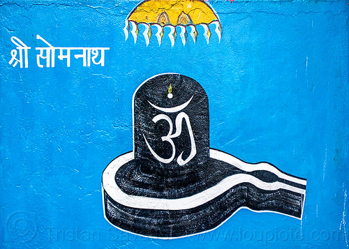 black lingam with om - hindu symbolism (india), hinduism, om, painting, shiva linga, shiva lingam, shivling, symbolism