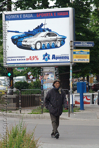 car insurance - армеец - armeec - tank - advertising billboard (bulgaria), ad, advertisement, advertising, army tank, arny tank, billboard, car, man, military, армеец