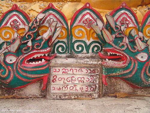 nāga snakes - wat somdet - สังขละบุรี - sangklaburi - thailand, burmese script, burmese writing, naga snake, nāga dragon, nāga snake, sangklaburi, temple, wat somdet, สังขละบุรี