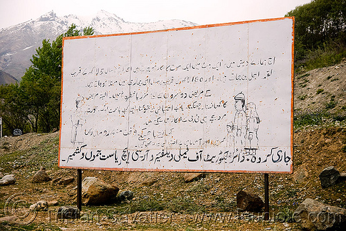 sign in urdu - leh to srinagar road - kashmir, arabic, kashmir, sign, urdu script, urdu writing