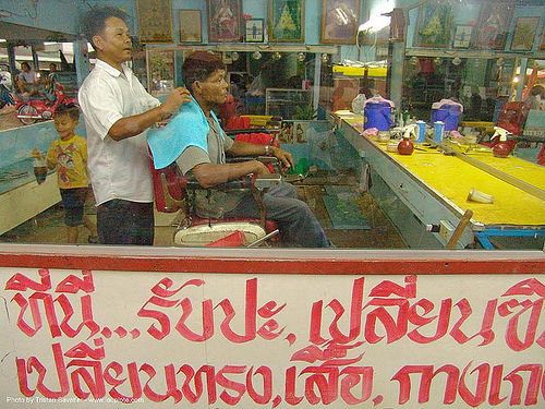 barber shop - thailand, barber shop