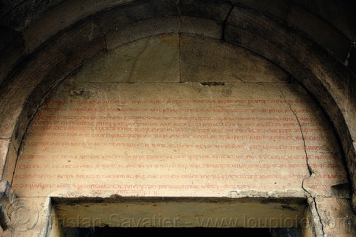georgian inscriptions on the oshki monastery - georgian church ruin (turkey), byzantine, georgian church ruins, georgian script, inscriptions, orthodox christian, oshki monastery, öşk, öşkvank