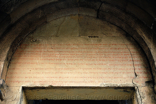 georgian inscriptions on the oshki monastery - georgian church ruin (turkey country), byzantine, georgian church ruins, georgian script, inscriptions, orthodox christian, oshki monastery, öşk, öşkvank