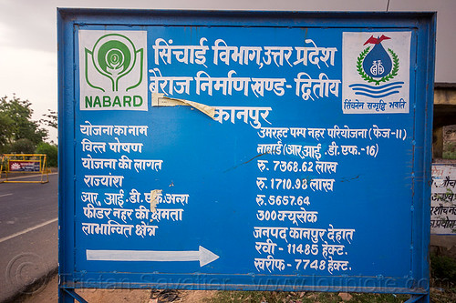 government sign in hindi (india), khoaja phool, village, खोअजा फूल