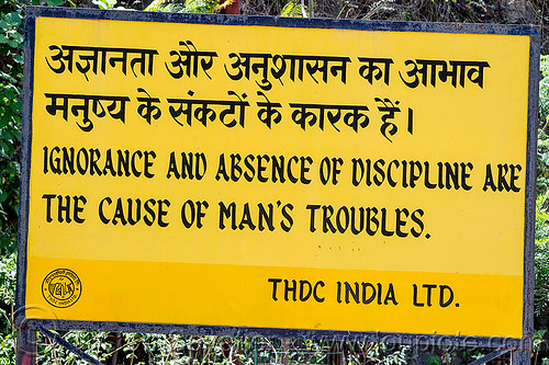 ignorance and absence of discipline are the cause of man's trouble - indian road sign, road sign, tehri dam, tehri hydro development corporation, thdc
