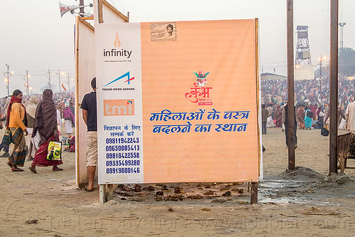 kumbh mela 2013 (india), bathroom, crowd, dawn, feces, hindu pilgrimage, hinduism, human waste, kumbh maha snan, kumbh mela, mauni amavasya, poop, sanitation, toilets, triveni sangam