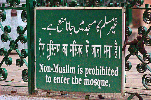 non-muslim is prohibited to enter the mosque - sign - lucknow (india), arabic, asafi imambara, bara imambara, discrimination, forbidded, islam, lucknow, masjid, mosque, muslim, prohibited, shia shrine, sign, urdu script, urdu writing