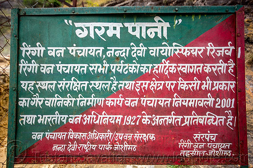 sign at the tapovan hot springs (india), dhauliganga valley, hindi, india, mountains, red, sign, sulfurous hot springs, tapovan hot springs