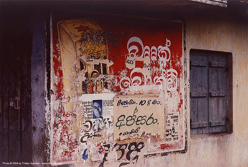 sri lanka - billboard, billboard, srilanka