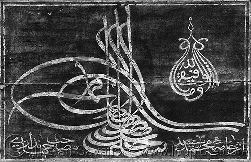 turkish tughra - arabic calligraphy - shumen mosque (bulgaria), arabic, islam, mosque, osmanlica, selim 3, selim iii, shumen, tughra, turkish