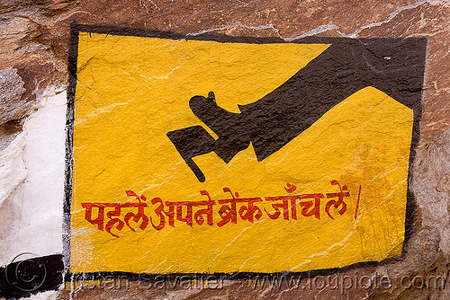 use the brakes! (india), brakes, hindi, painted, rock, sign